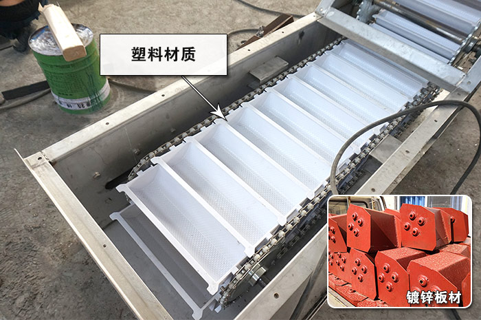 斗式提升機料斗制材