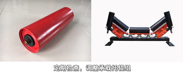 皮帶輸送機(jī)托輥