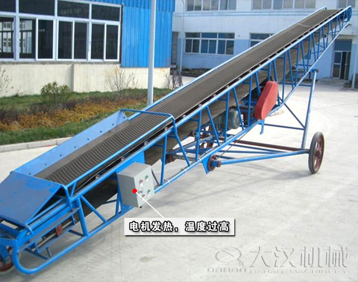 皮帶輸送機(jī)電機(jī)