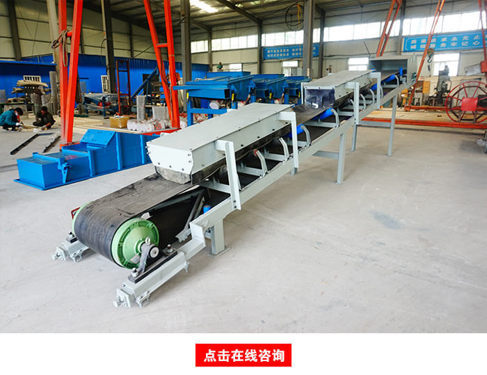 皮帶輸送機(jī)廠家