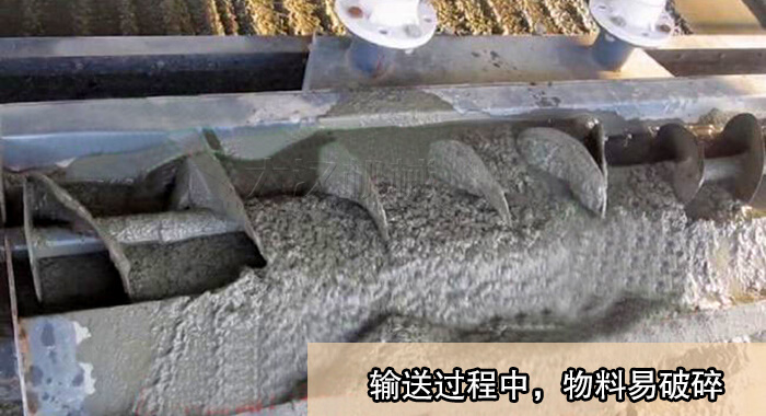 螺旋輸送機(jī)物料