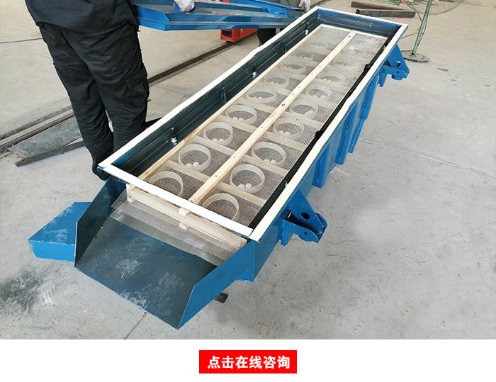 直線篩廠家