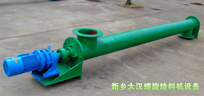 螺旋給料機(jī)展示