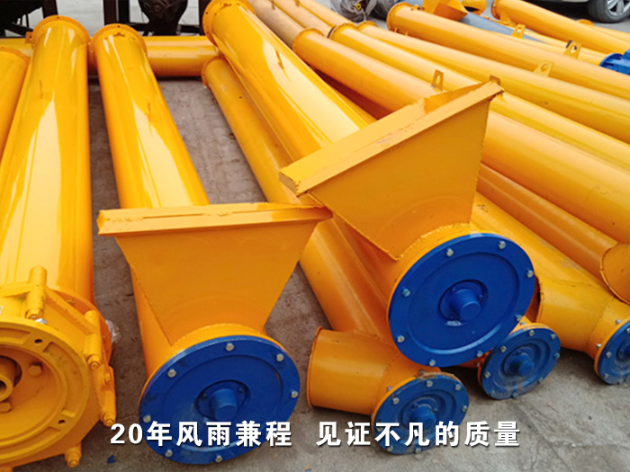 管式螺旋給料機(jī)展示