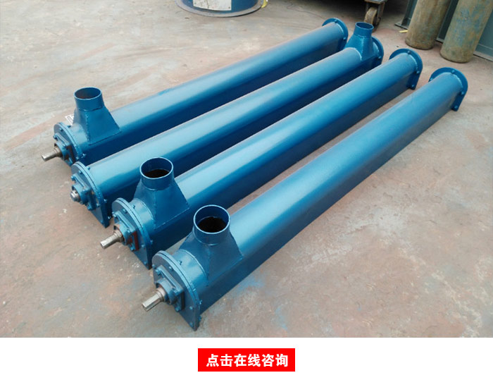 管式螺旋給料機(jī)廠家