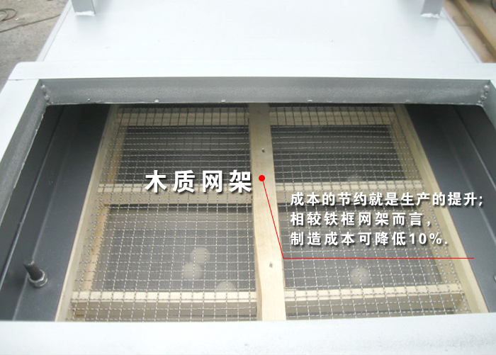 直線篩木網(wǎng)架特點(diǎn)