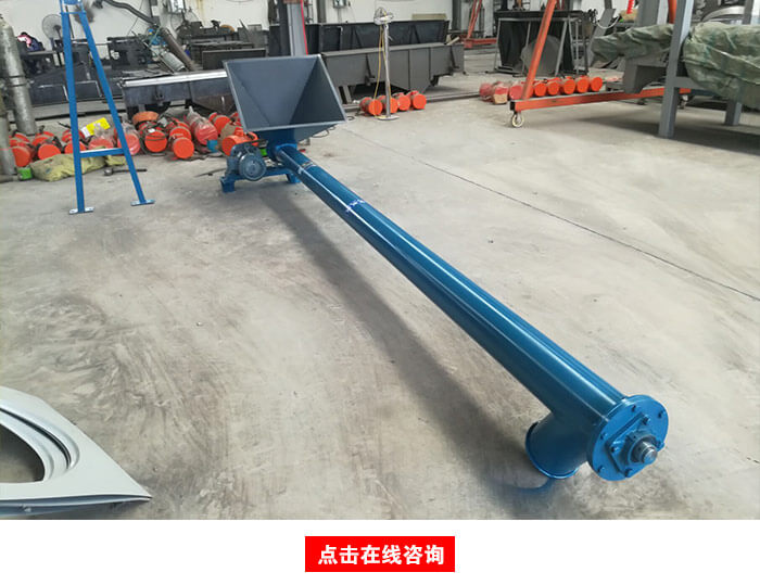 螺旋輸送機廠家