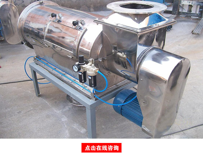 中藥粉篩機廠家