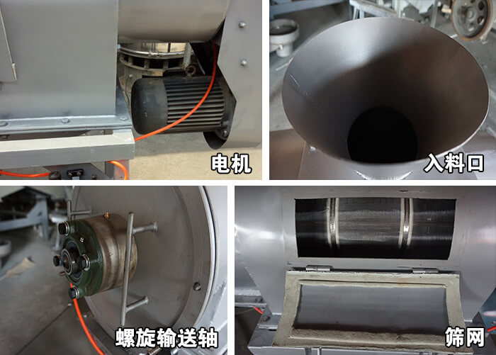 臥式氣流篩結構
