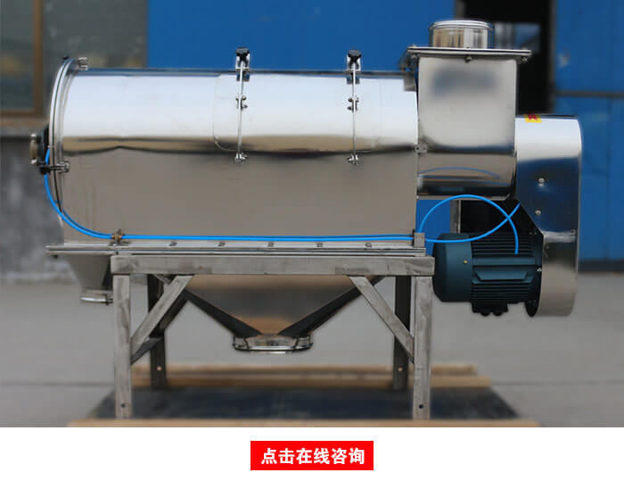 臥式氣流篩廠家