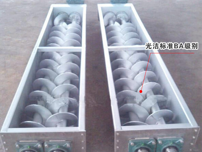不銹鋼螺旋輸送機葉片
