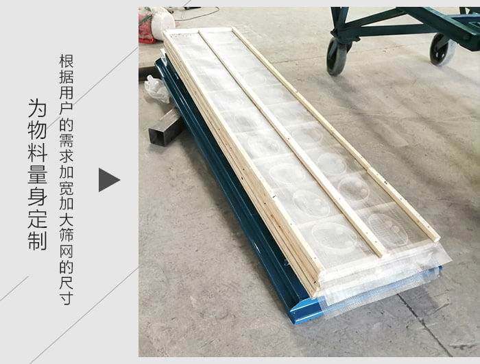 直線振動篩篩網(wǎng)