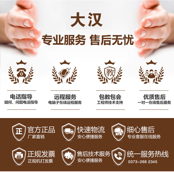 直線振動篩服務