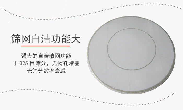 超聲波振動篩篩網(wǎng)