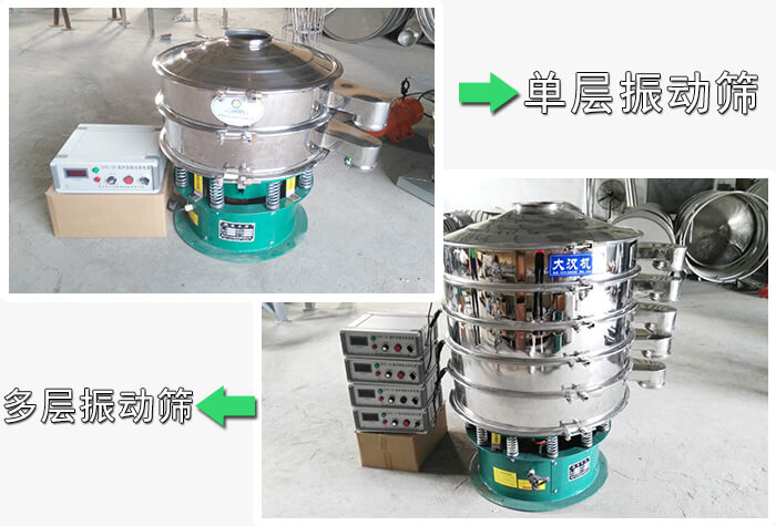 超聲波振動篩型號