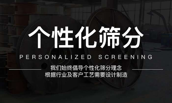 超聲波振動篩優(yōu)點