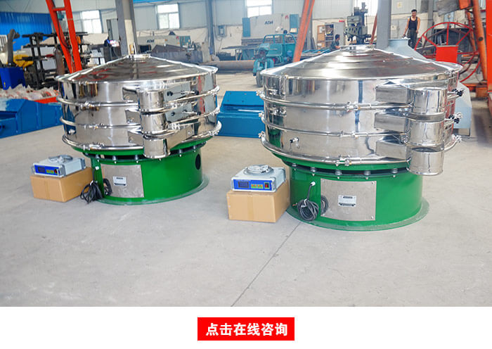 超聲波振動篩廠家
