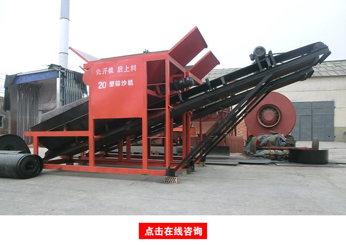 振動篩沙機廠家