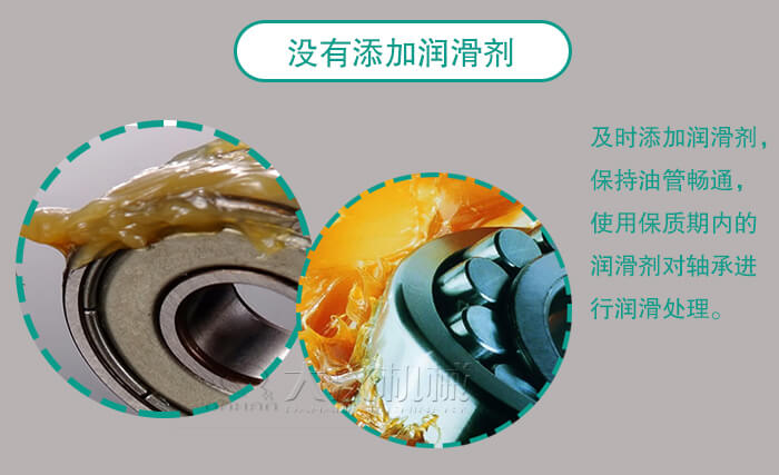 振動篩軸承卡死什么原因？