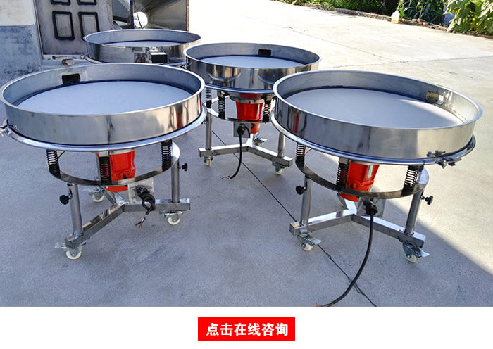 超聲波振動篩與高頻振動篩廠家