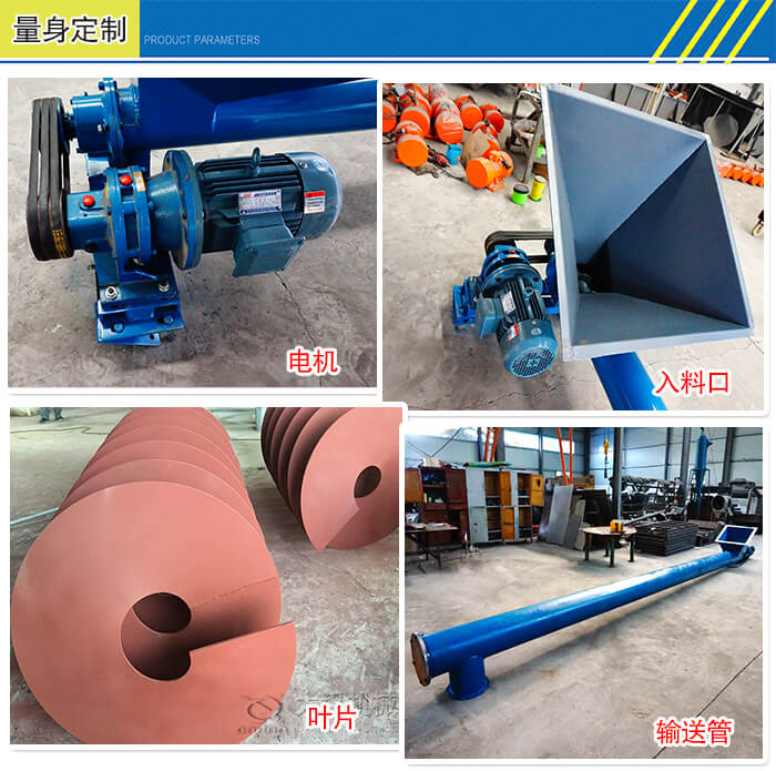 不銹鋼管式螺旋輸送機(jī)定制